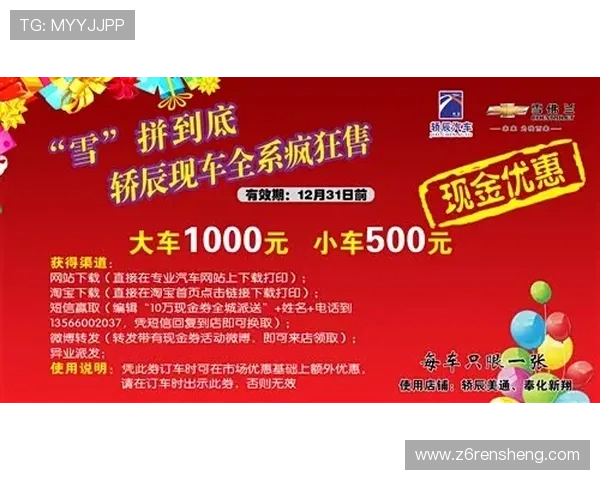 尊龙现金下载官网的充值方式与优惠活动全解析