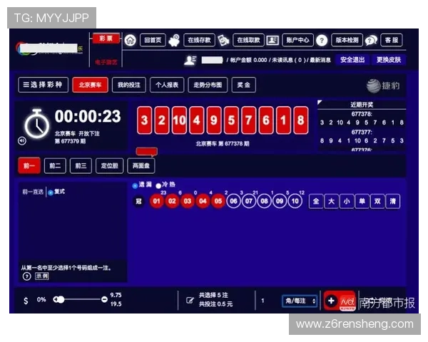 凯时ks88：如何选择最安全可靠的在线博彩平台