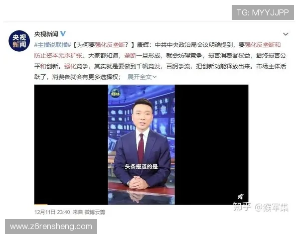 尊龙官方网站登录入口：官方推荐的登录安全措施与账号保护建议