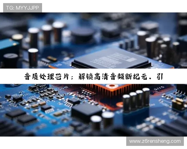 尊龙凯时游戏大厅下载：安全可靠的下载渠道与使用技巧