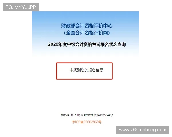 全面解析d88官网会员登录步骤及常见问题解决方案推荐