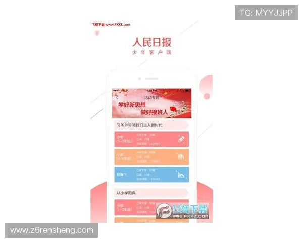 尊龙会官网首页登录入口网址官方入口地址及注册登录详细步骤