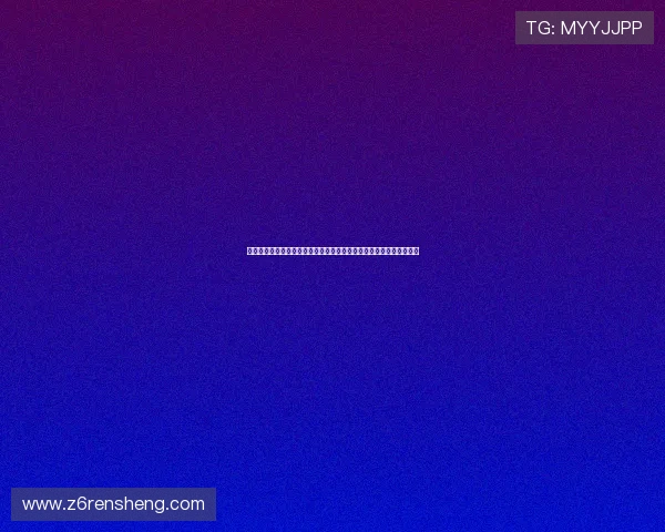 尊龙娱乐真人娱乐最新优惠活动，丰富奖励助你轻松赢取更多游戏收益