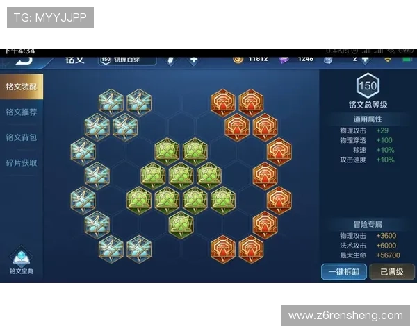 尊龙游戏优惠活动期间的独家福利详解助你提升游戏体验与收益 尊龙游戏优惠活动期间的独家福利详解助你提升游戏体验与收益