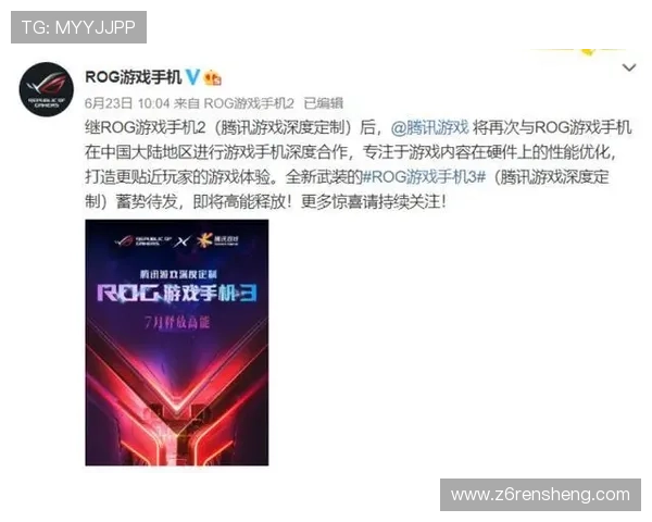 尊龙旗舰厅app：如何利用平台优惠提升游戏体验与获胜几率