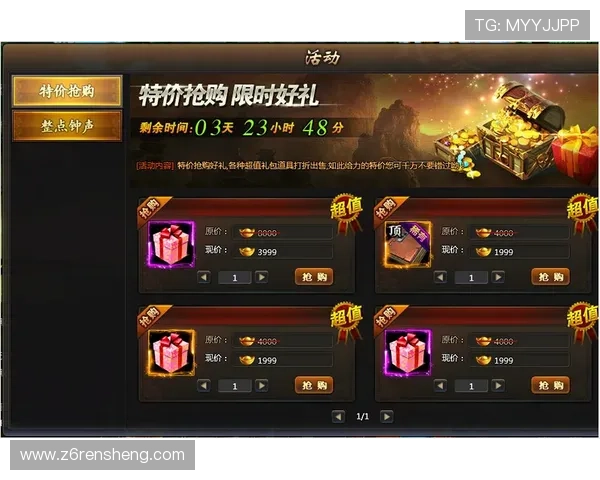 龙尊娱乐官网电脑版玩法攻略，提升您的游戏胜率与乐趣