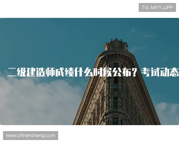 Z6就是博地址最新更新公告，及时掌握官方入口的最新动态和变化