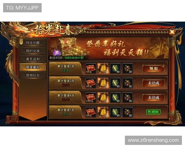 bg尊娱厅热门游戏推荐及最新活动信息让你不错过每一次精彩瞬间 bg尊娱厅热门游戏推荐及最新活动信息让你不错过每一次精彩瞬间