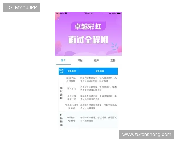 凯时KS足球官网提供最新赛事资讯和专业比赛分析助你掌握足球动态 凯时KS足球官网提供最新赛事资讯和专业比赛分析助你掌握足球动态